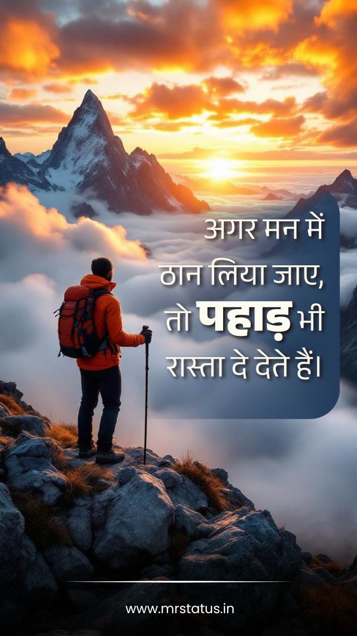 Download free status image